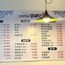 말해모회 이미지