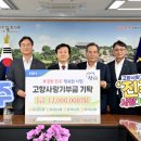 진주수곡농업협동조합 이미지