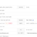 트라움에스앤씨