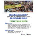 2020년 추석 인사말로 부모님께 코로나 추석에 선물세트를 대신해서 죄송합니다. 추석 선물세트 대신...