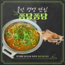 남외로L 이미지