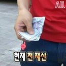 [쿠팡시흥1센터 신선센터 첫 출근 후기] 일용직 노동자 된 썰 푼다