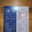 달달자연산회 이미지