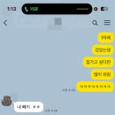 연세건무2태권도장 | 내 생에 처음 사직서