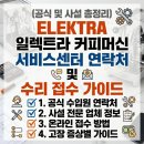 공식접수센타 이미지