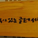 사랑방약국 이미지