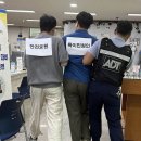 남목3동행정복지센터 이미지