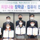 (주) 사람과 희망 이미지