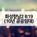 센텀벨라 19단지 이미지
