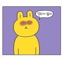 서울아구찜 이미지