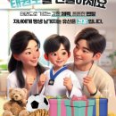 BOK 태권도 이미지