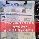 차세대 카 서비스 이미지