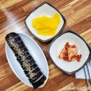 옛날우동잔치국수 | 가산디지털단지 유부주머니 우동 옛날잔치국수