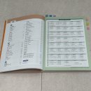 New HSK  한권으로 끝내기 3급 듣기 | HSK 3급 IBT 독학 합격 후기 | 10일 벼락치기로 268점 받은 공부법