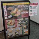 T2카페테리아 | 2026년 도쿄 푸덱스 출장 1일차