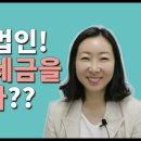 세무법인뉴조이 - 영등포구 양평로 157 | 세무법인뉴조이