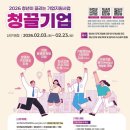 사로