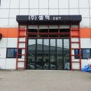 (주)셀텍 이미지