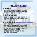 부산김해경전철 덕두역 이미지