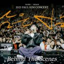 폴킴 (Paul Kim) - 2023 폴킴 콘서트 '남은 밤 in Taipei, Busan' Behind The Scenes 이미지