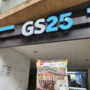 GS25포항용흥우방점 | GS25 쫀도기의 초코쿠키앤크림슈