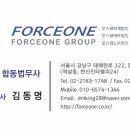 인지법무사합동사무소 네이버블로그