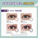 오렌즈안산고잔점 이미지