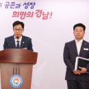 남해안에서 꿈같은 여름을... 경남도, 해양레저관광 본격 활성화