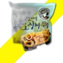 세진냉장