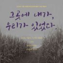 전쟁과여성인권박물관 이미지