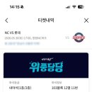 블럭파크