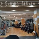 휘트니스센터 이미지