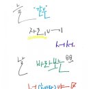 내게 온 너란~~기적 이미지