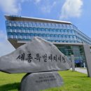 세종 익사이팅 복싱 이미지