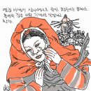 홍안서생 이미지