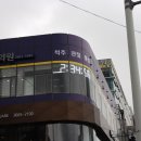 박학수마취통증의학과의원 네이버블로그