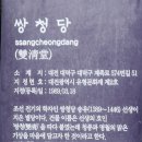 계족로 574번길 이미지