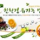 온쿡 이미지