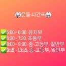 용인대 알파 유도클럽 이미지