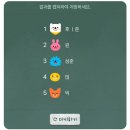 요즘 일상 (feat. MCND)