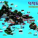 덕적면 면사무소 | 덕적도 트래킹 22-05-11