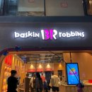 베스킨라빈스인계 이미지