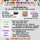 바리스타폴 커피칸타타 이미지