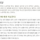 강동미즈여성병원, 강동구 산부인과,신생아 황달 대처법,강동미즈산부인과 이미지