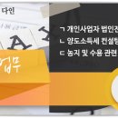 세무법인다인 이미지