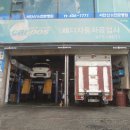 박카스정비소 이미지