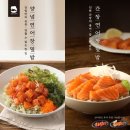 바른연어 이미지