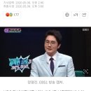 정영진, '싱글벙글쇼' 결국 하차…최욱 "나약한 개인만 다쳐 이미지