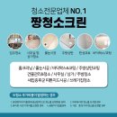 오창게임장 이미지