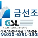 금선식품